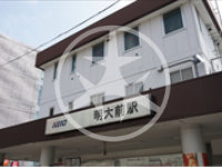 世田谷区松原の最寄り駅