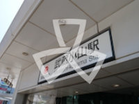 品川区小山の駅前