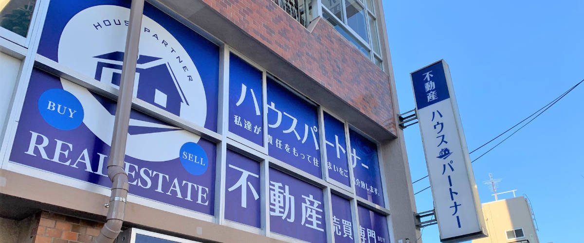 会社外観写真
