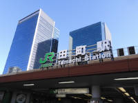 港区芝浦の最寄り駅の田町駅