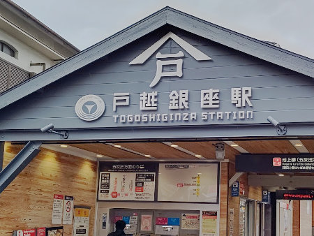 品川区東中延のおすすめ新築戸建をご紹介