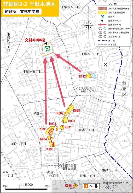 文京区千駄木地区の土砂災害ハザードマップ