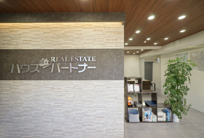 ハウスパートナー株式会社について