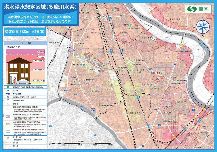 川崎市洪水ハザードマップ　多摩川版