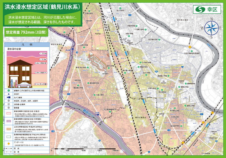 川崎市洪水ハザードマップ　鶴見川版
