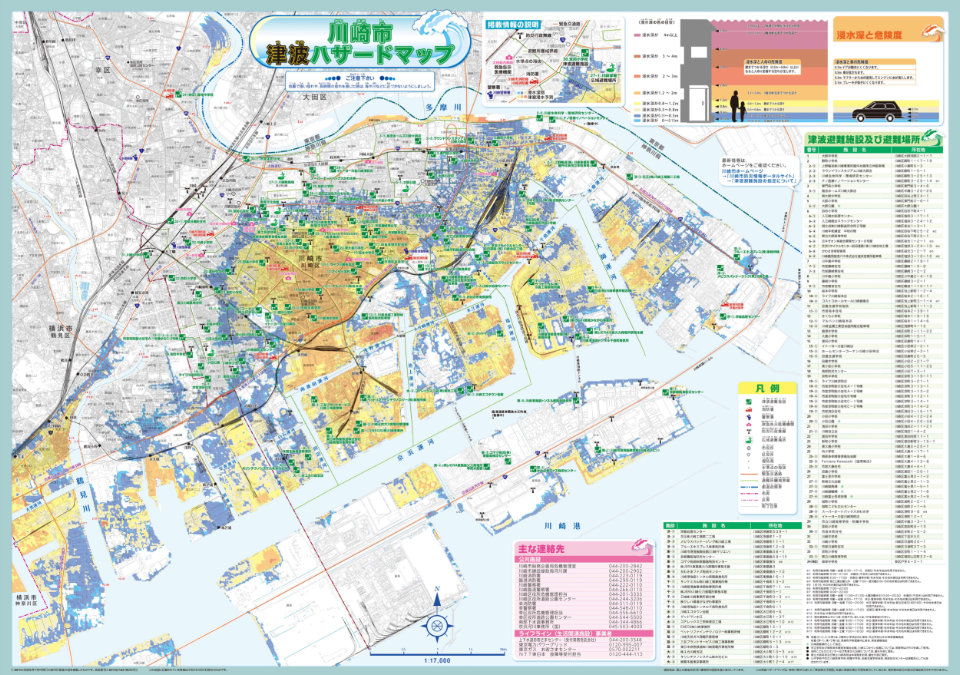 川崎市津波ハザードマップ