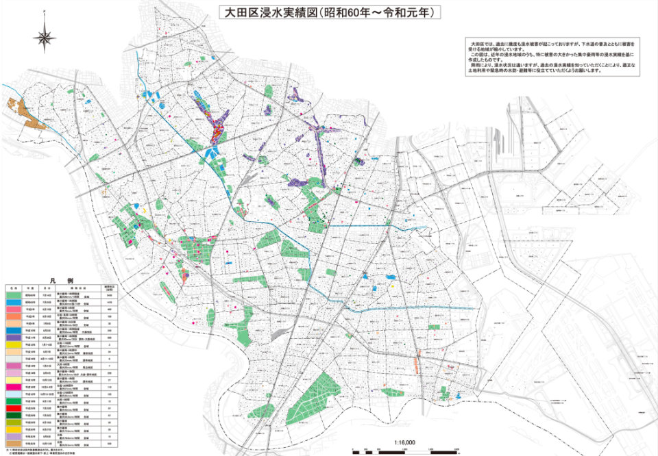 大田区の浸水実績図